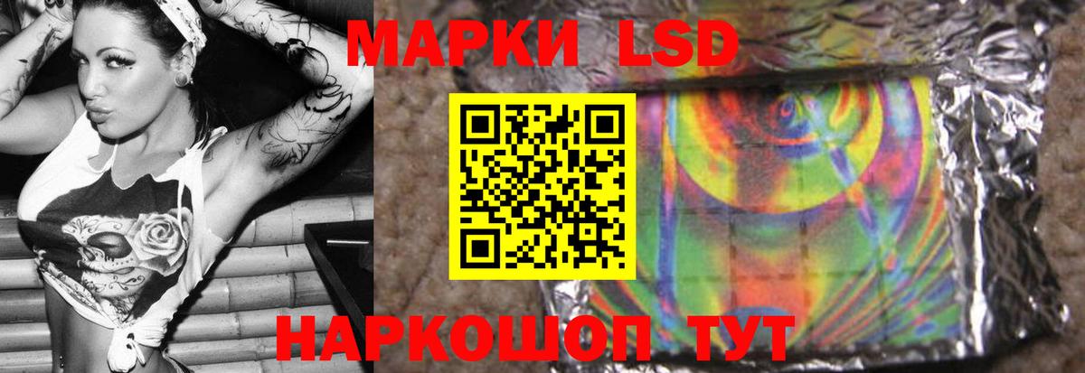 Лсд 25 экстази ecstasy Шарыпово