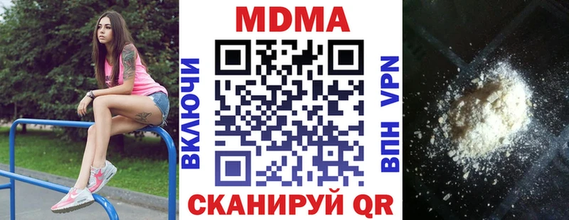 купить наркоту  Шарыпово  MDMA молли 