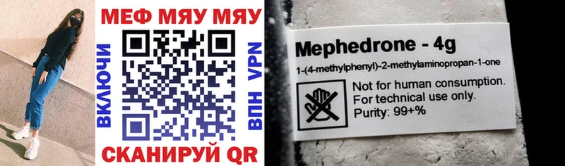 Меф VHQ  Шарыпово 