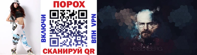 blacksprut вход  Шарыпово  Первитин мет  купить наркоту 
