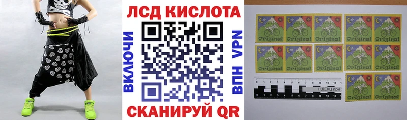 где купить наркотик  Шарыпово  Наркотические марки 1,5мг 