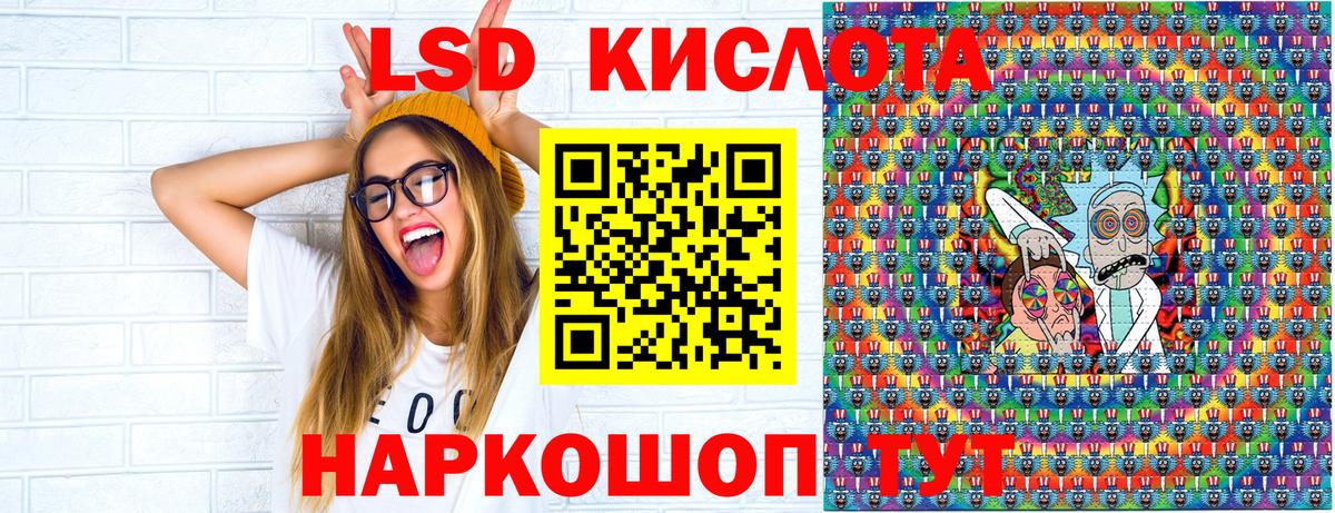 Наркотические марки 1,8мг Шарыпово