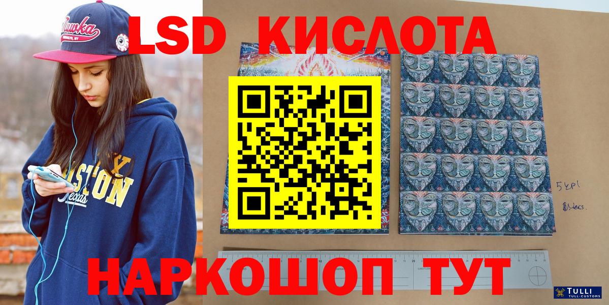 Марки 25I-NBOMe 1,5мг  Марки 25I-NBOMe 1,5мг  Вход с VPN  Шарыпово 