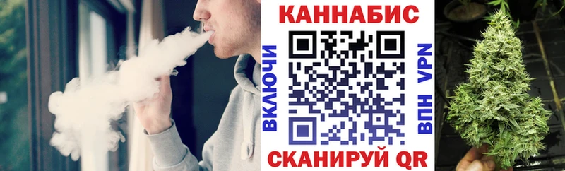 Каннабис OG Kush  Шарыпово 