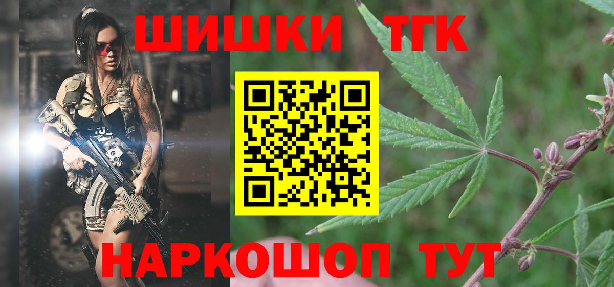 Шарыпово  Бошки Шишки тримм  Бошки марихуана план  Каннабис THC 21%  Вход с VPN  Бошки марихуана LSD WEED 